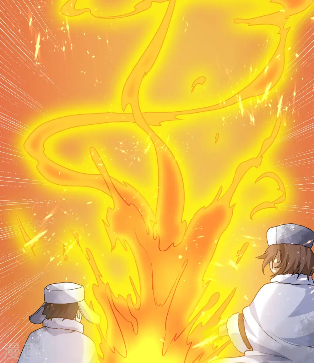 第239话 第35页