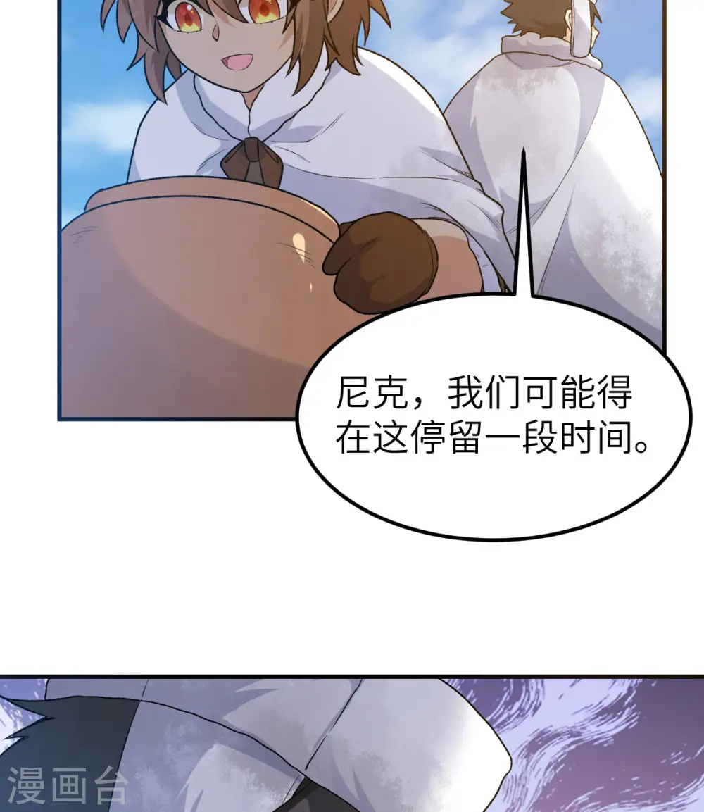 第239话 第45页