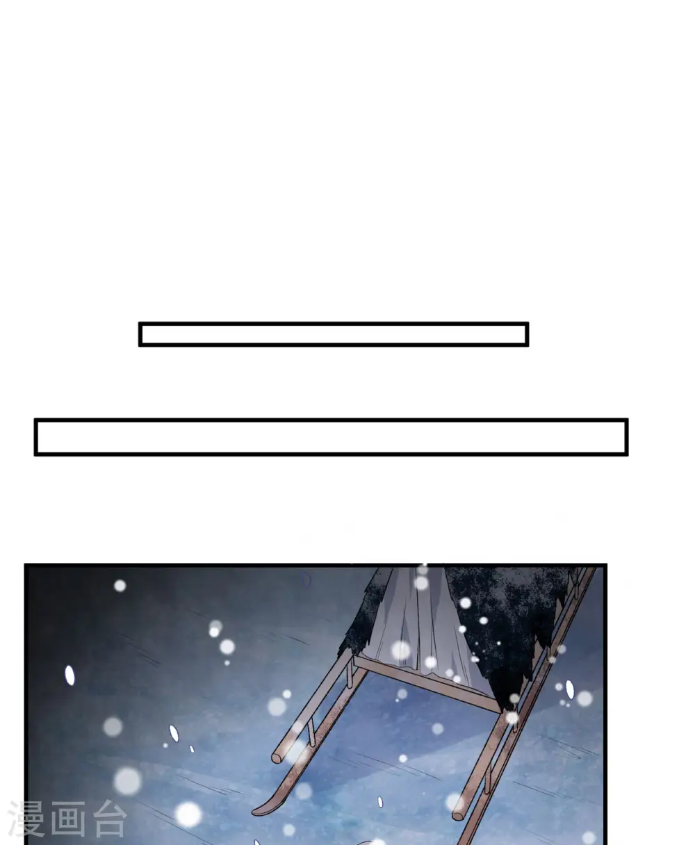 第239话 第50页