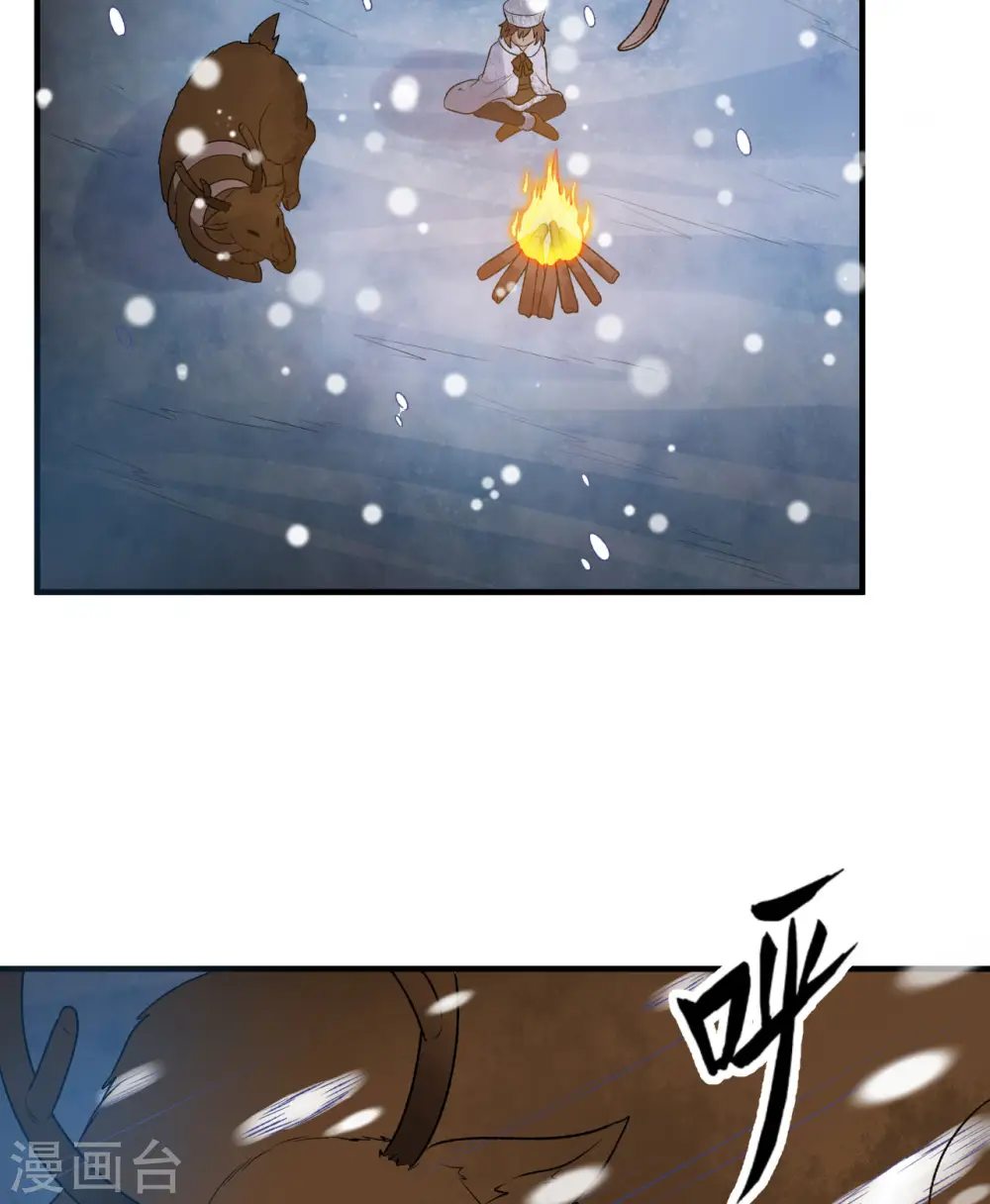 第239话 第51页