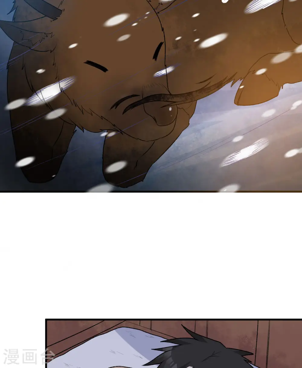 第239话 第52页