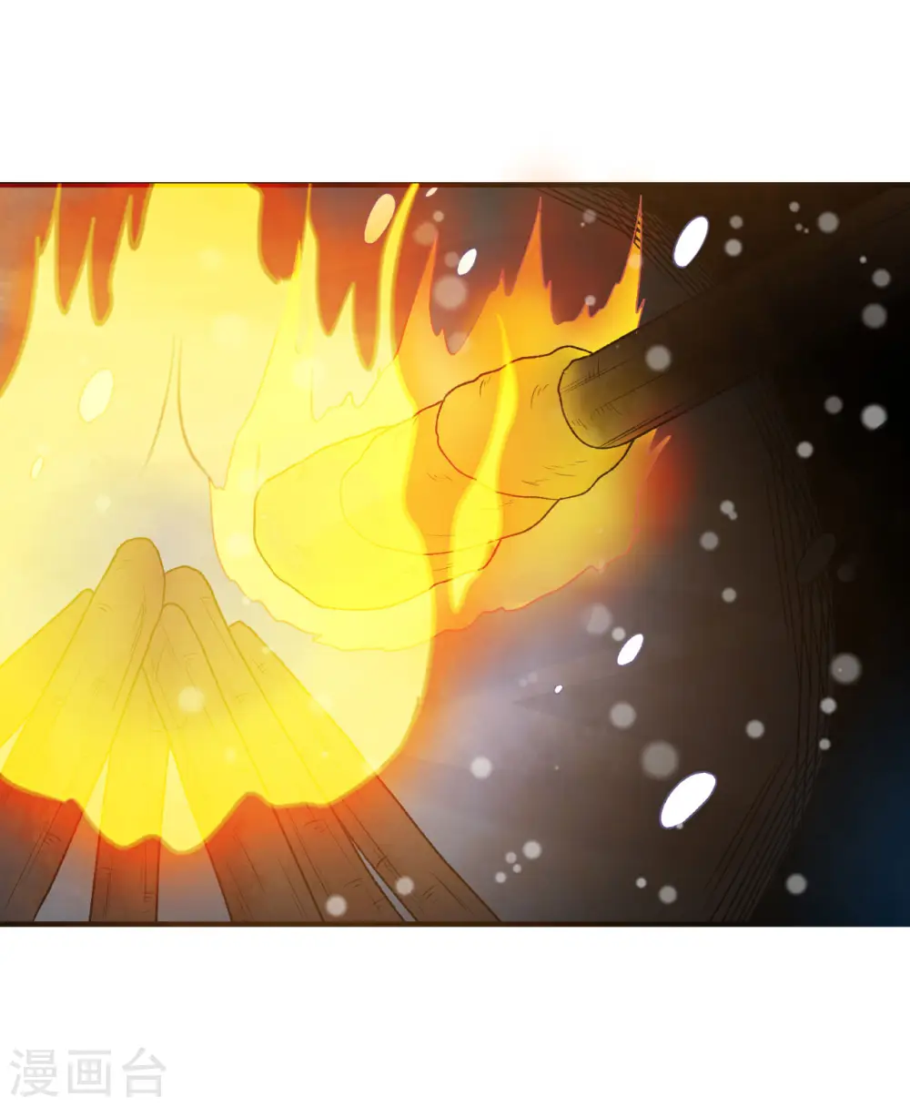 第239话 第56页