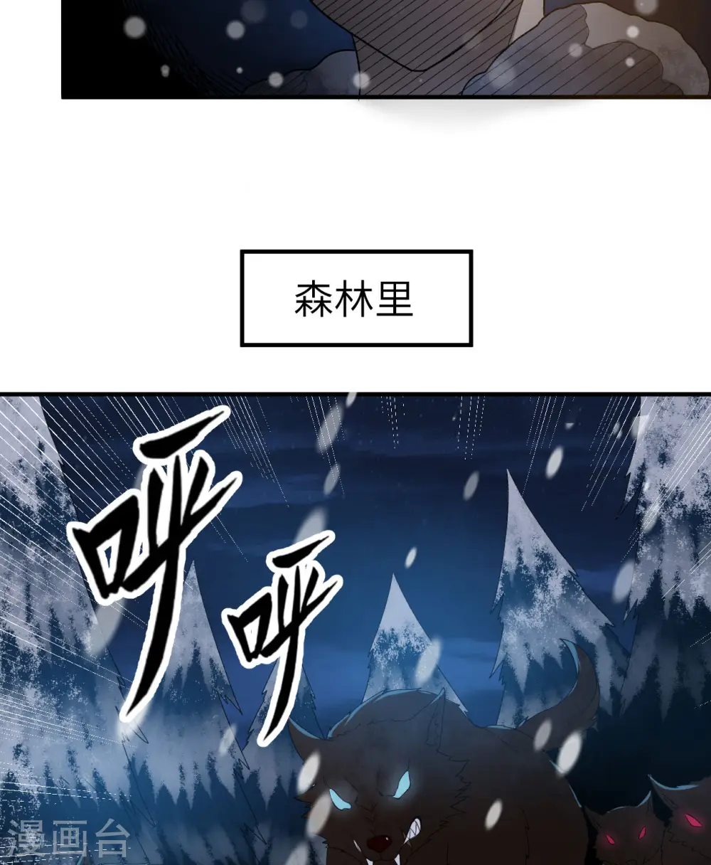 第239话 第60页