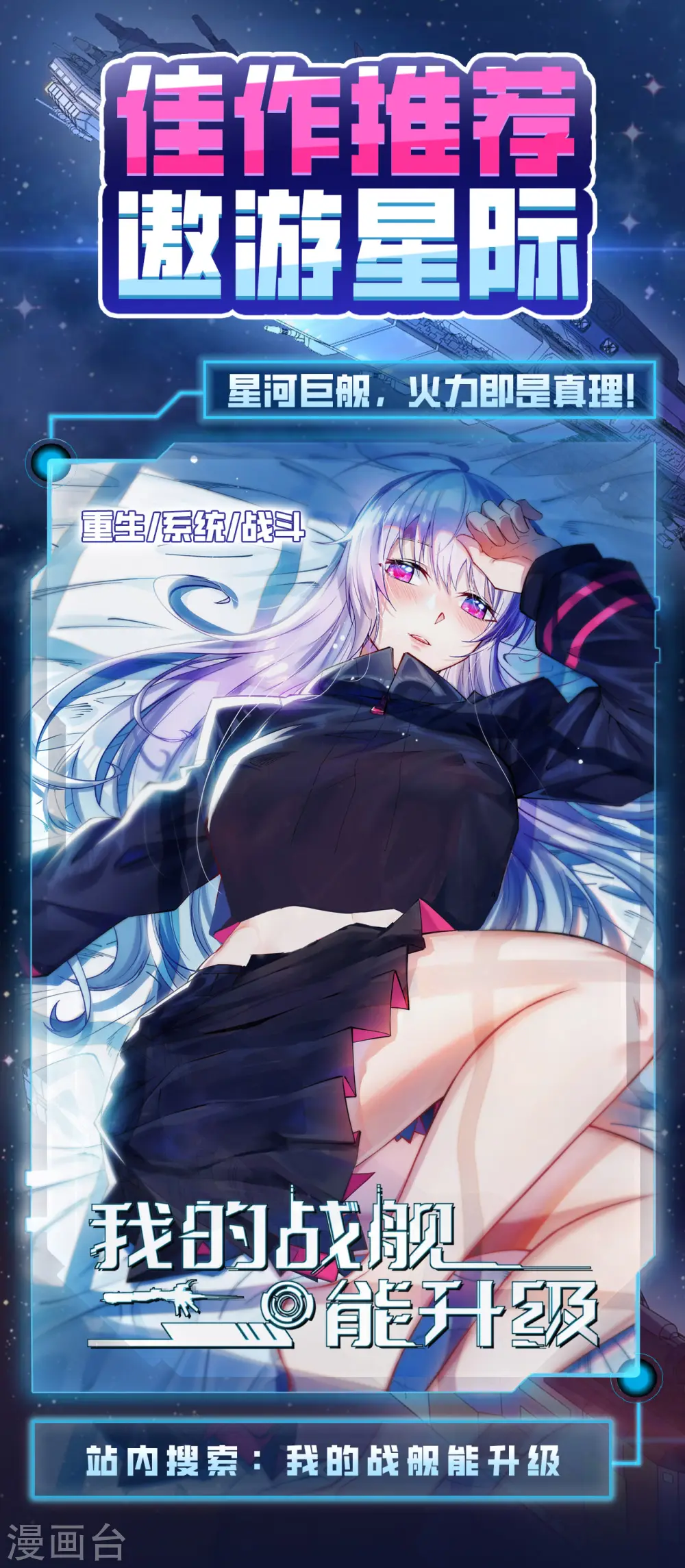 第239话 第62页
