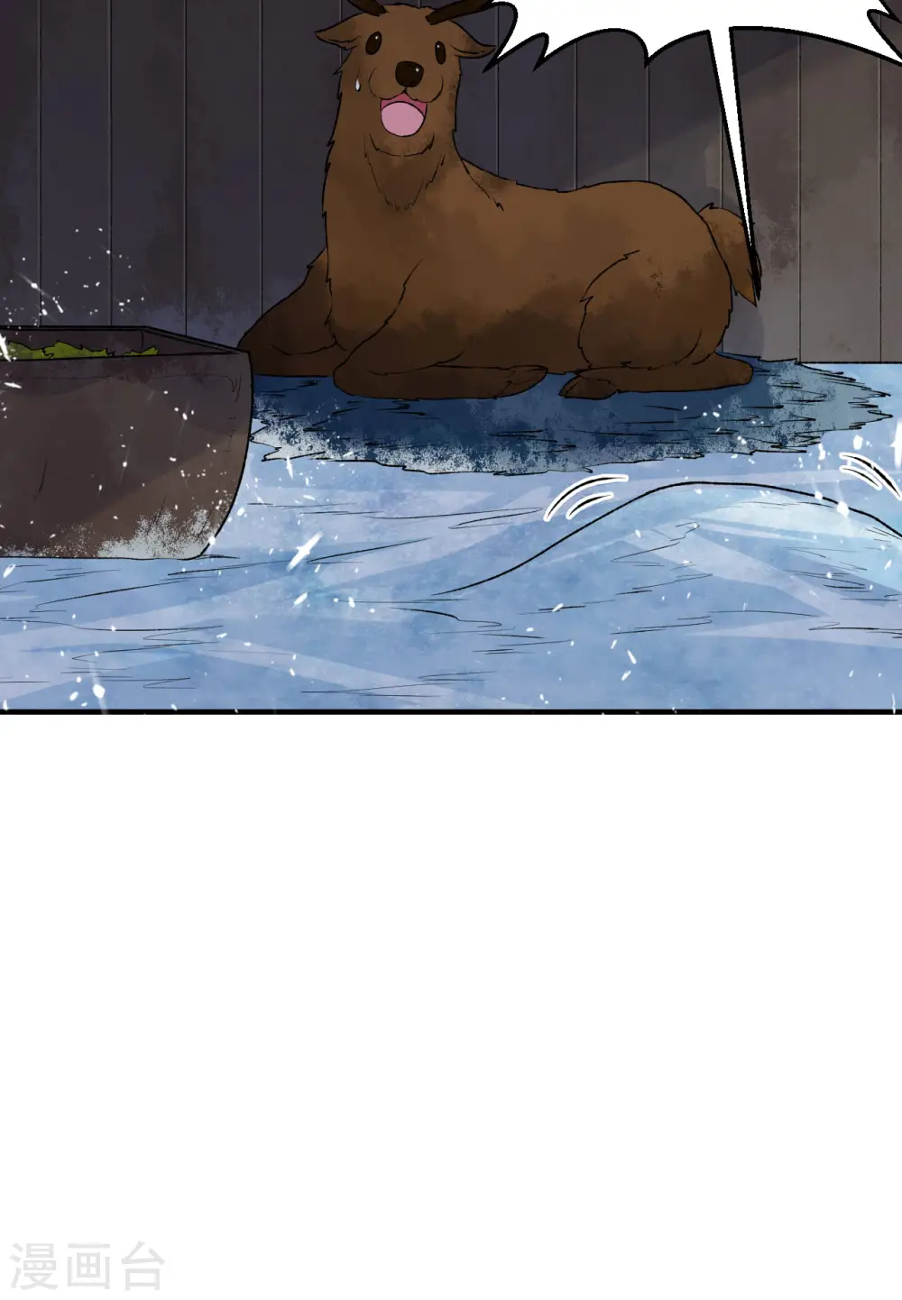 第237话 第13页