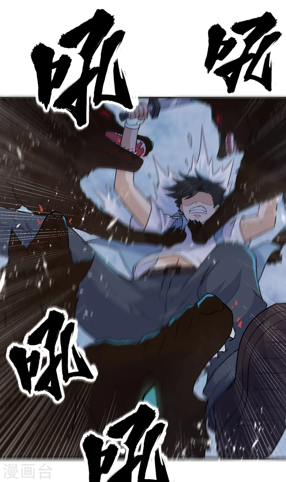 第237话 第24页
