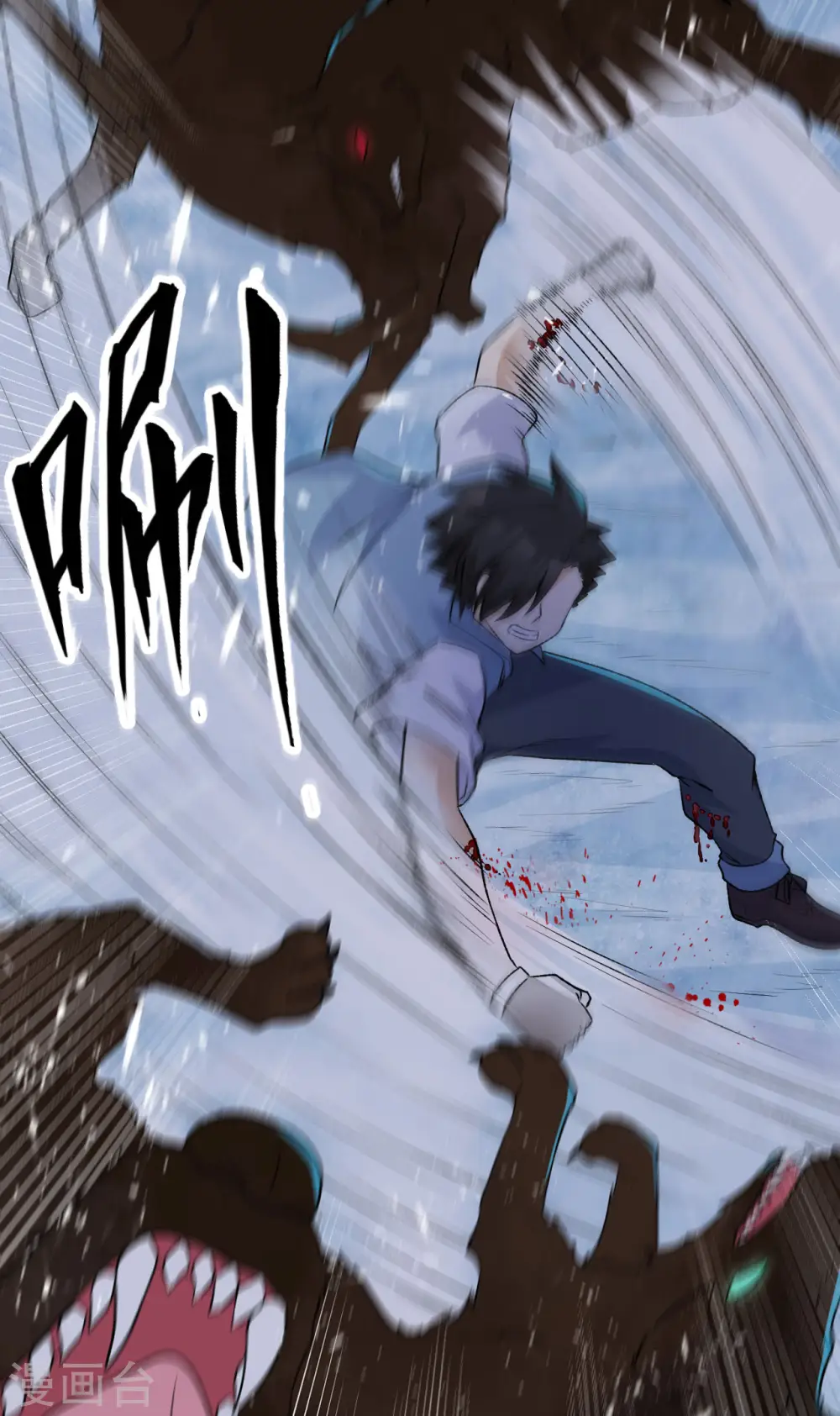 第237话 第27页