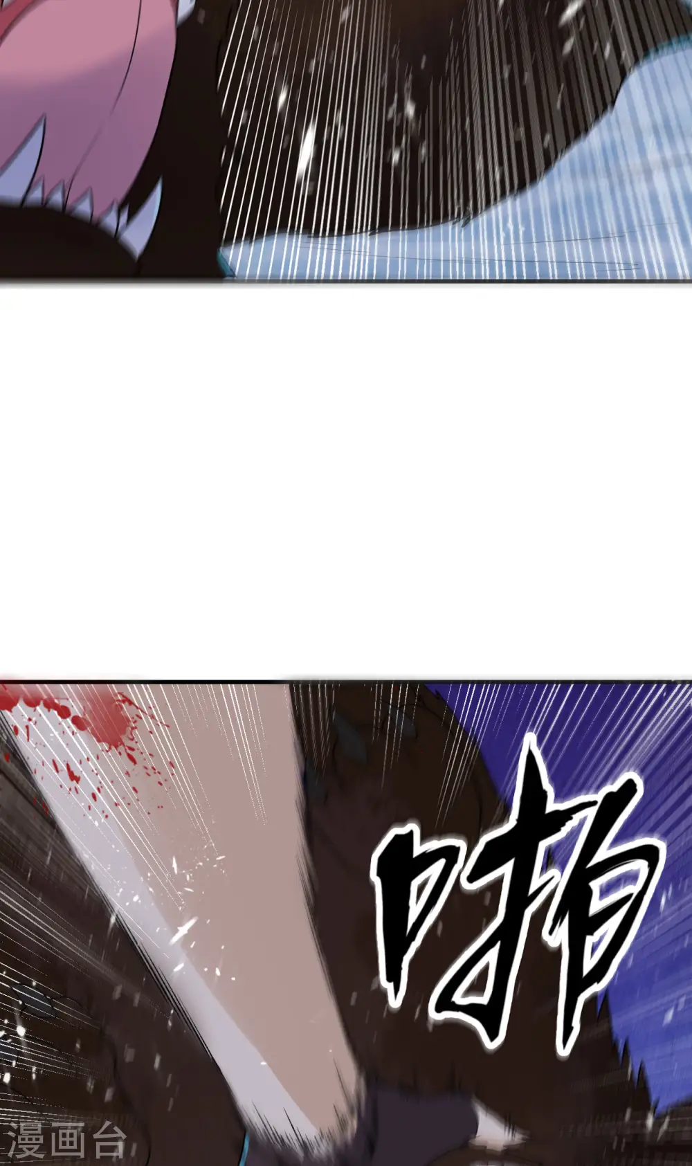 第237话 第28页
