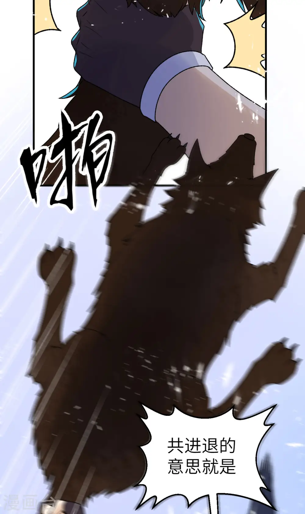 第237话 第31页