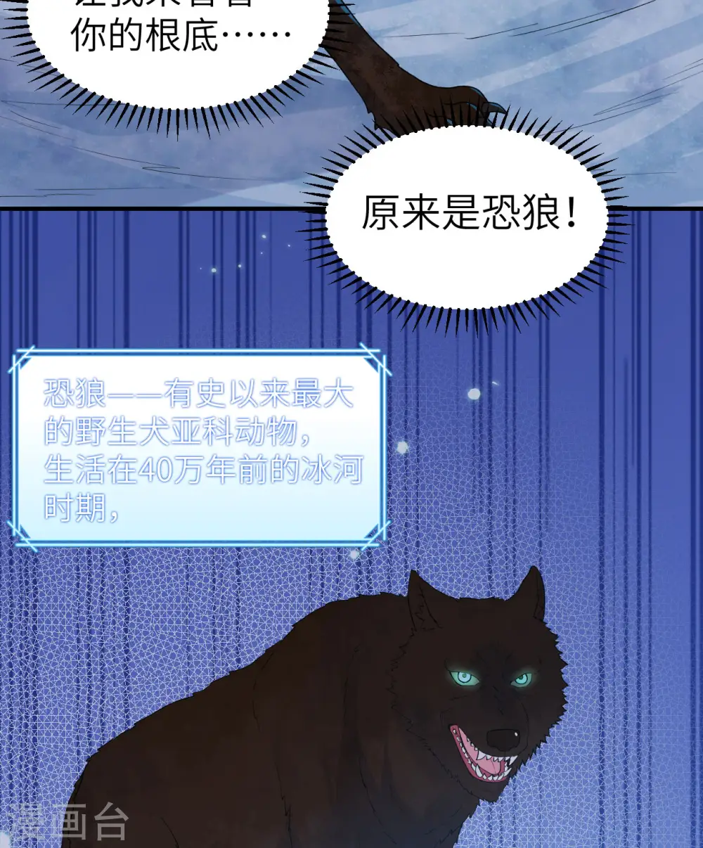 第237话 第36页