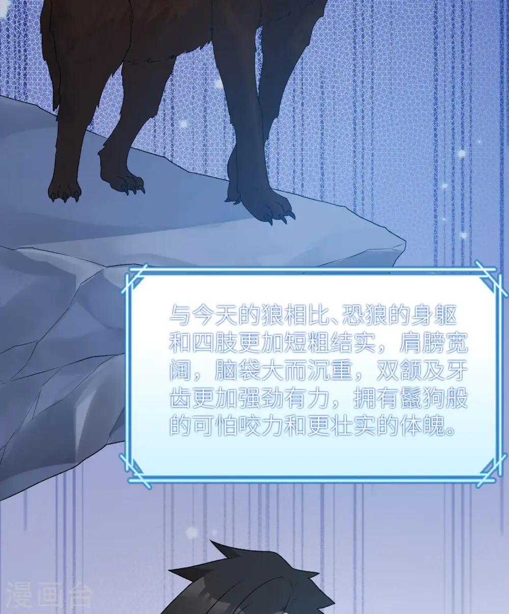 第237话 第37页