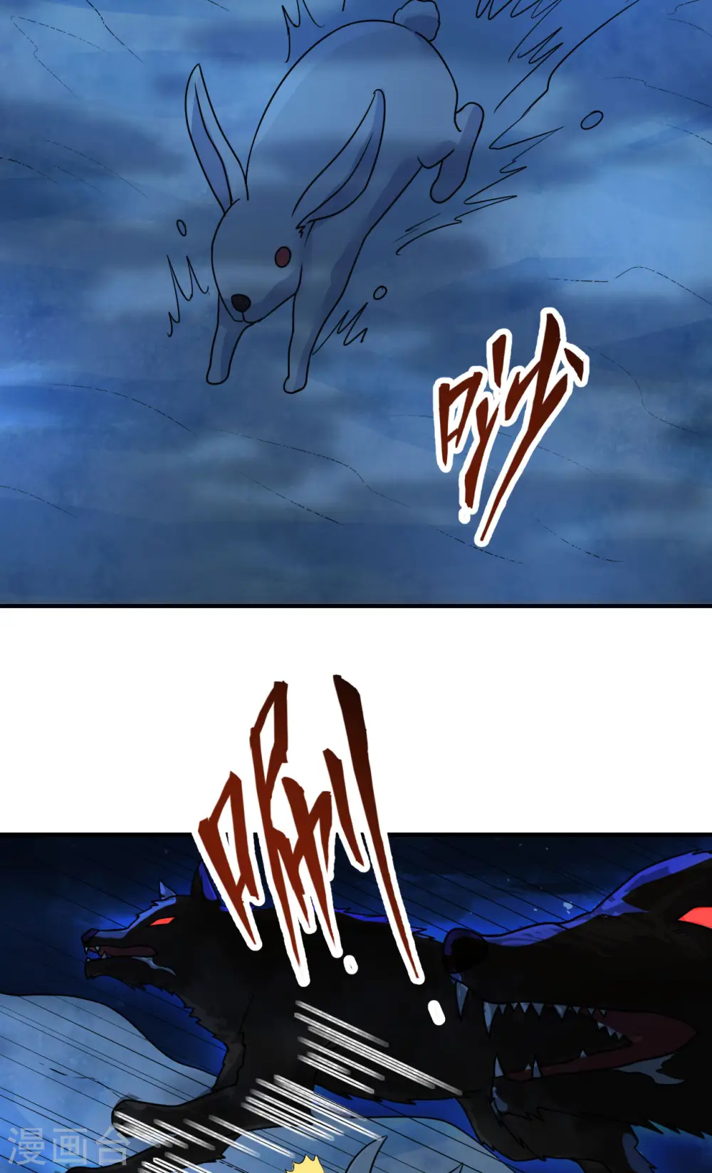 第236话 第24页