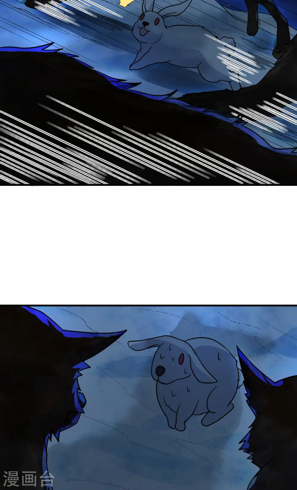 第236话 第25页