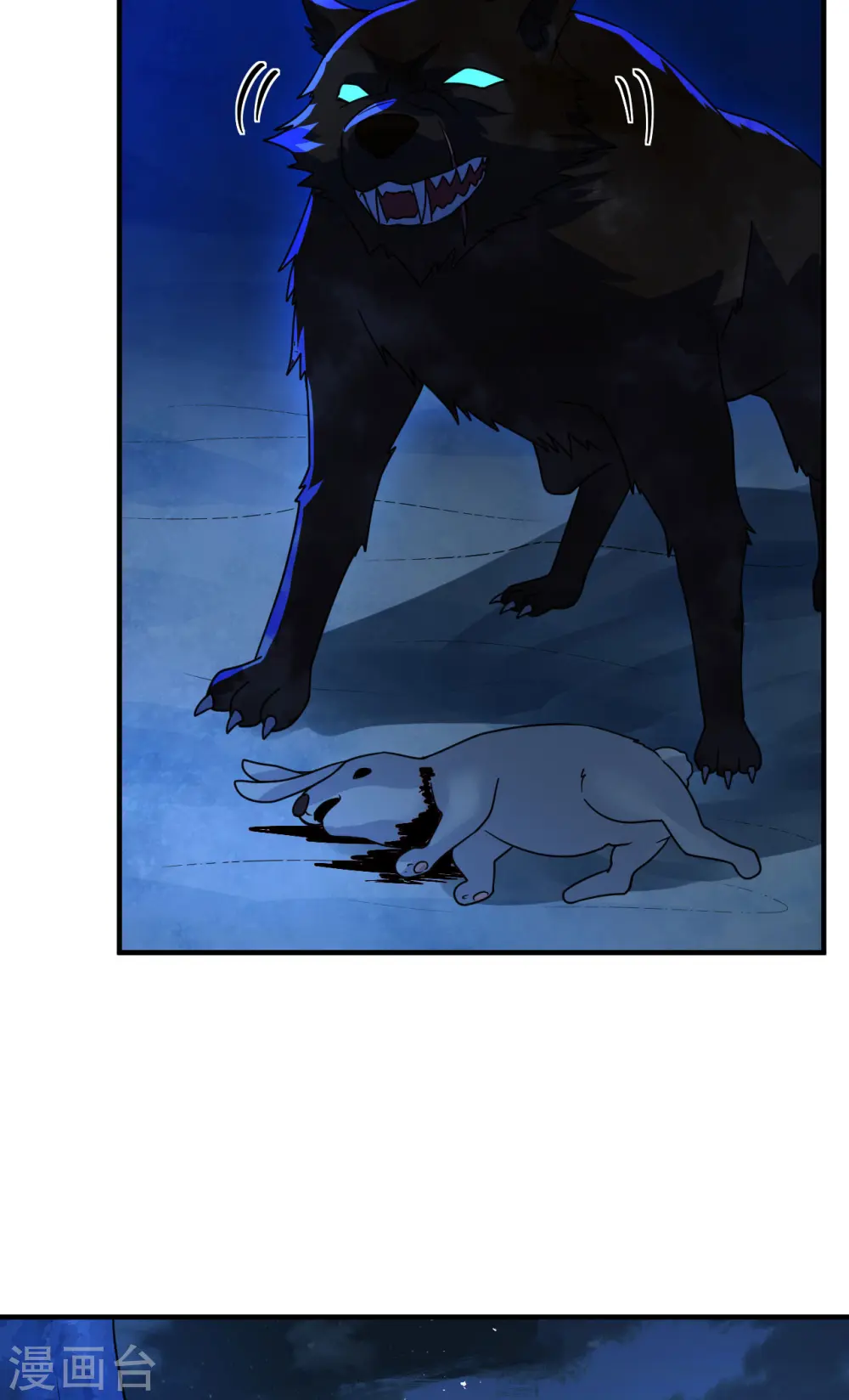 第236话 第28页