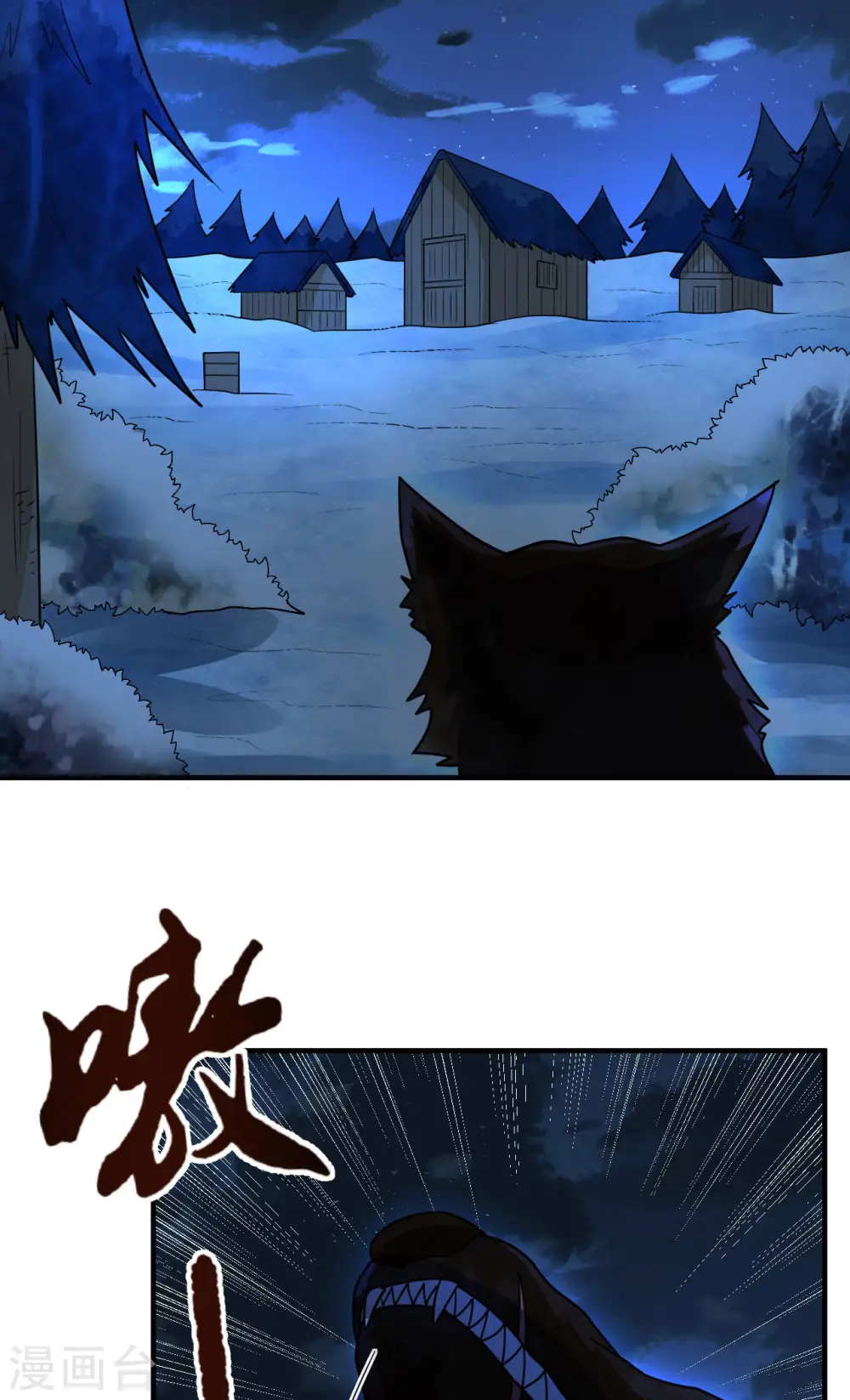 第236话 第29页
