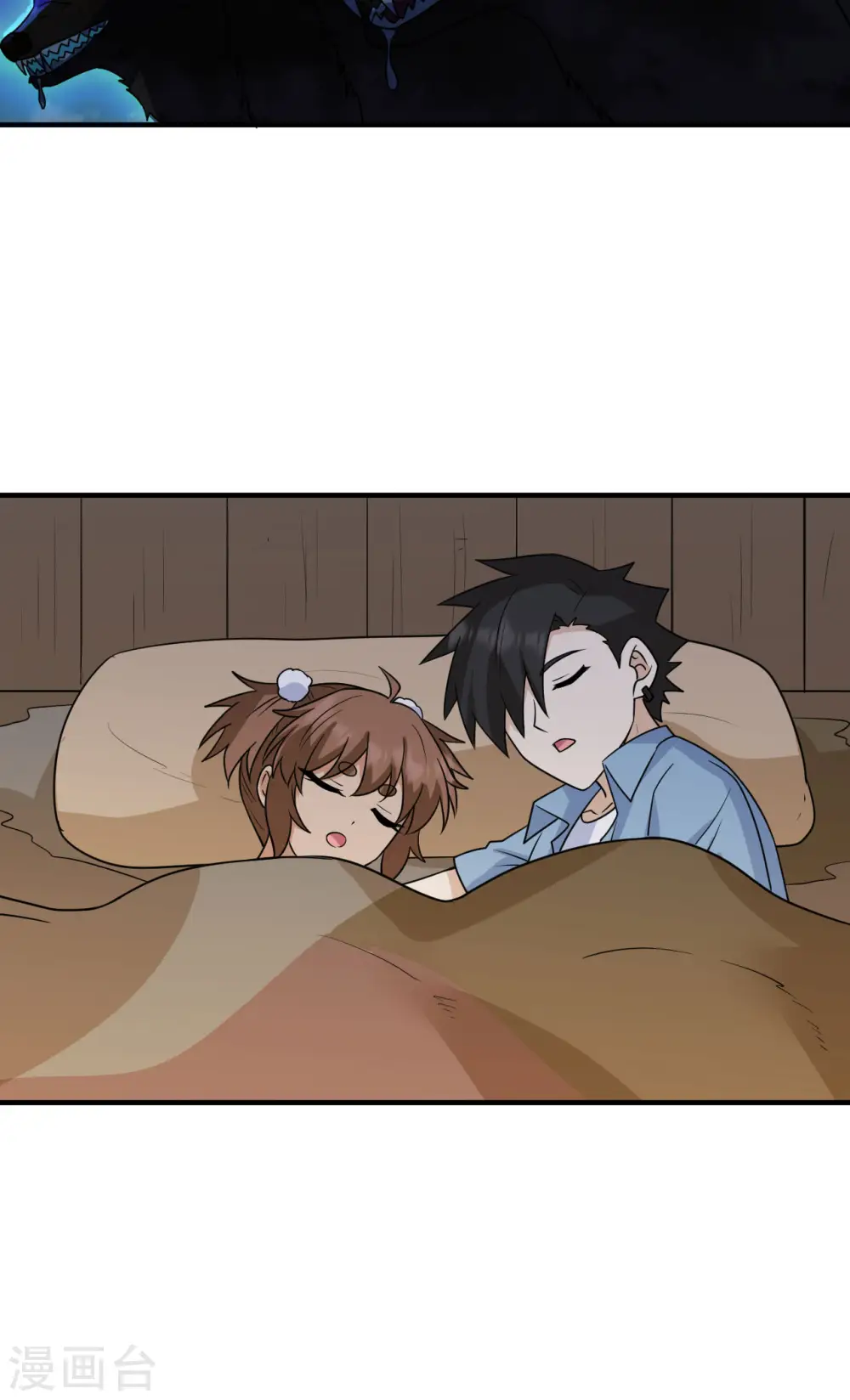 第236话 第31页