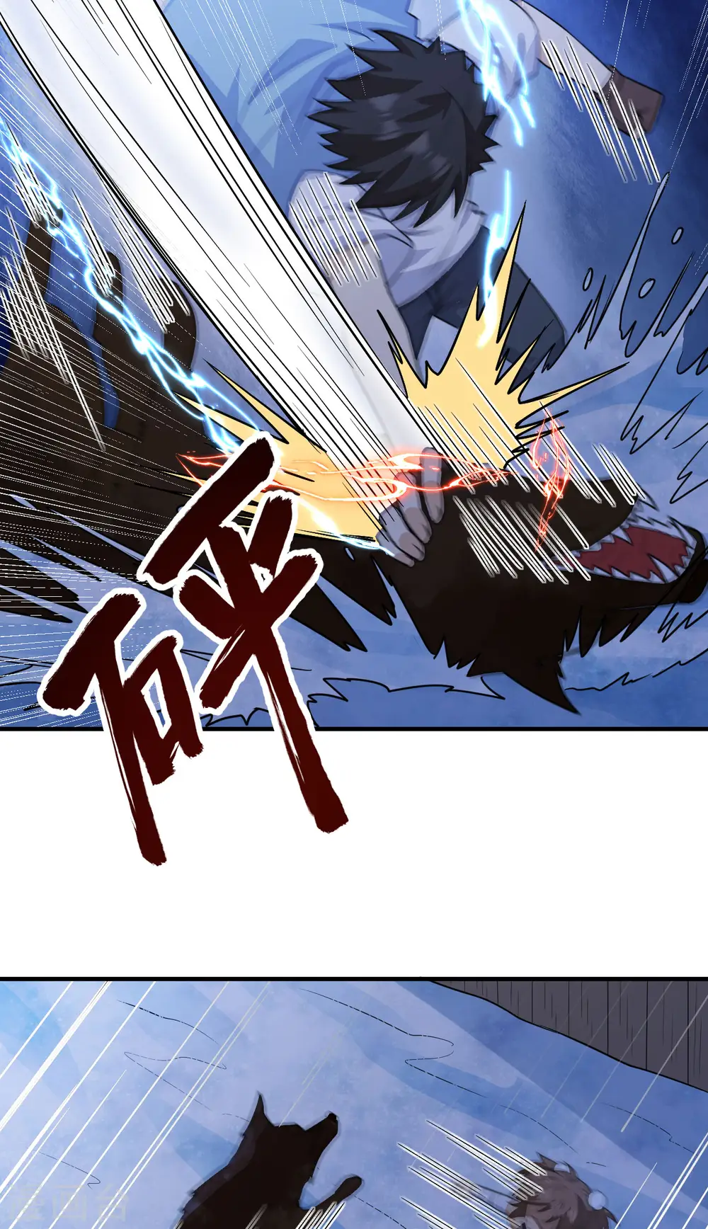 第236话 第38页