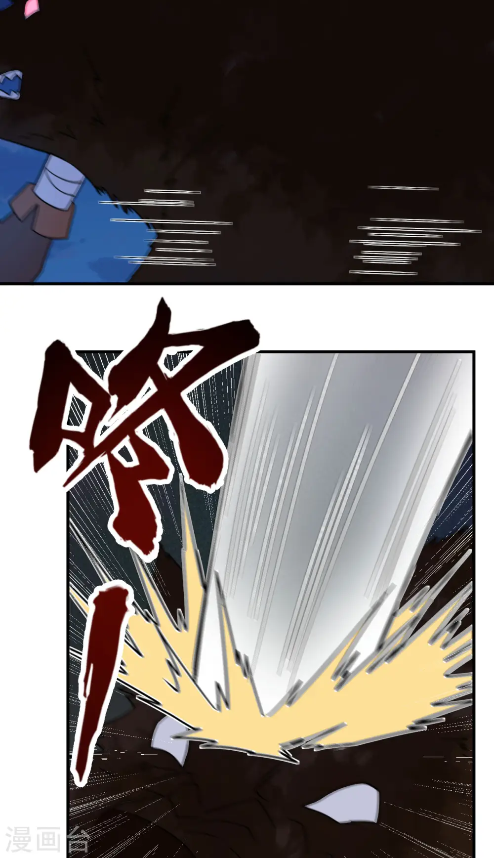 第236话 第40页