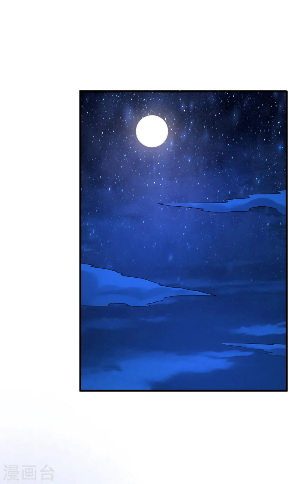 第235话 第7页