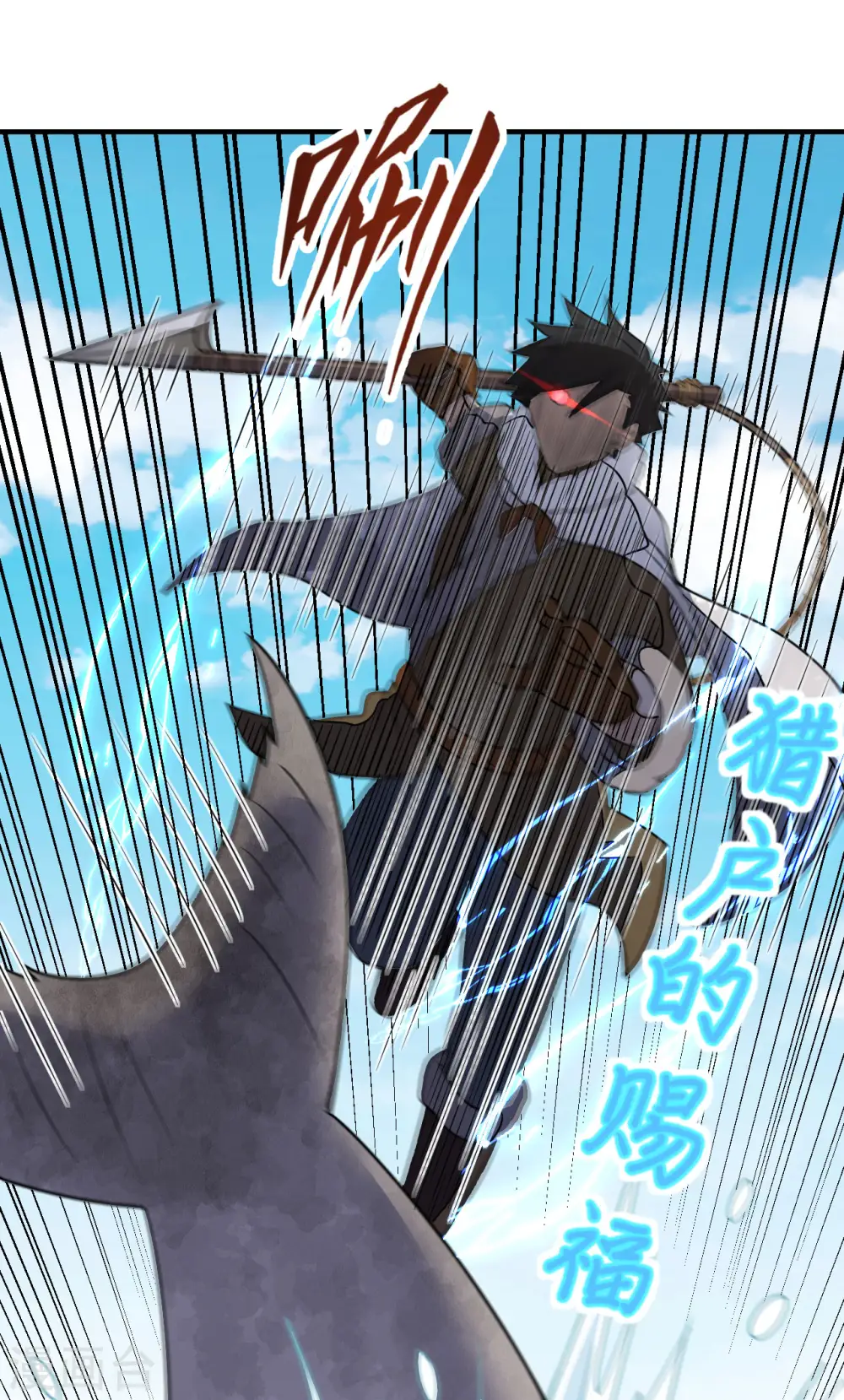 第234话 第12页