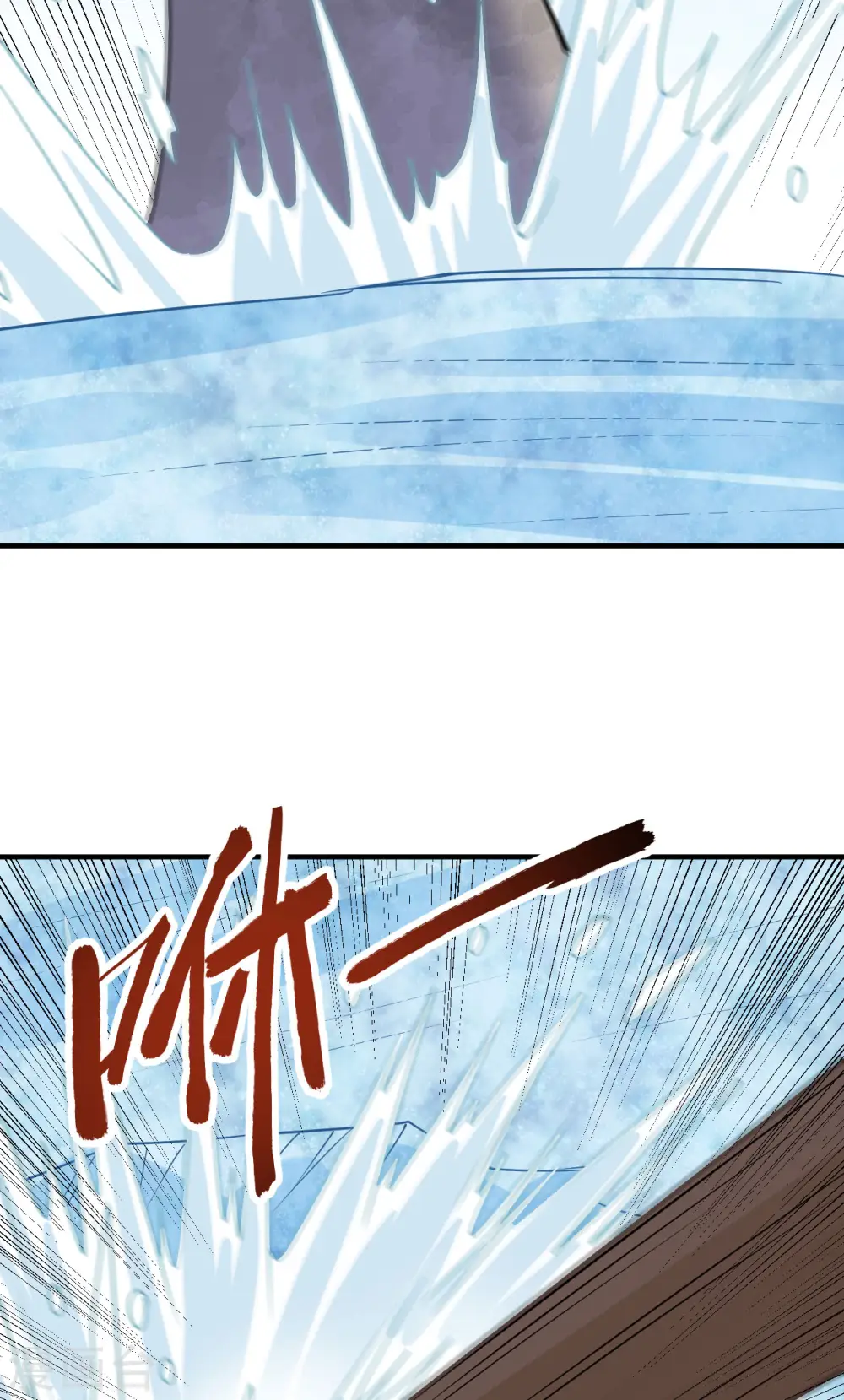 第234话 第13页