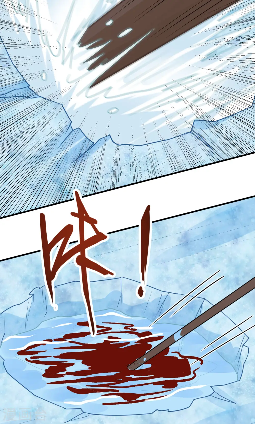 第234话 第14页