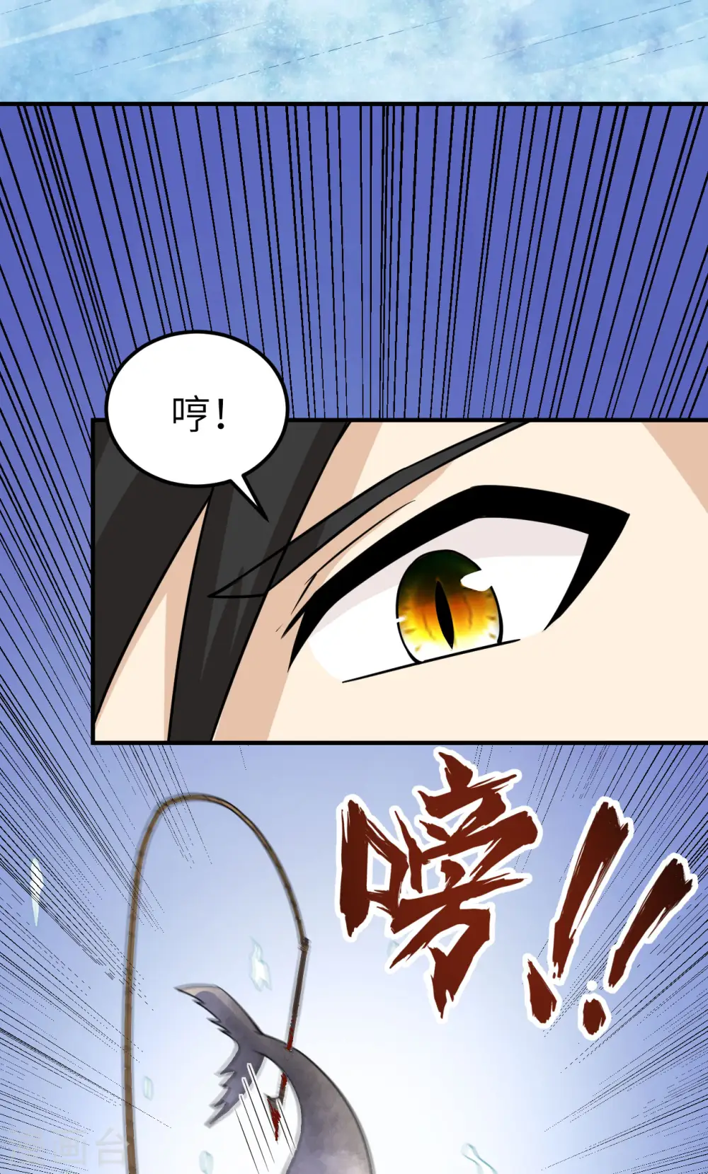 第234话 第15页