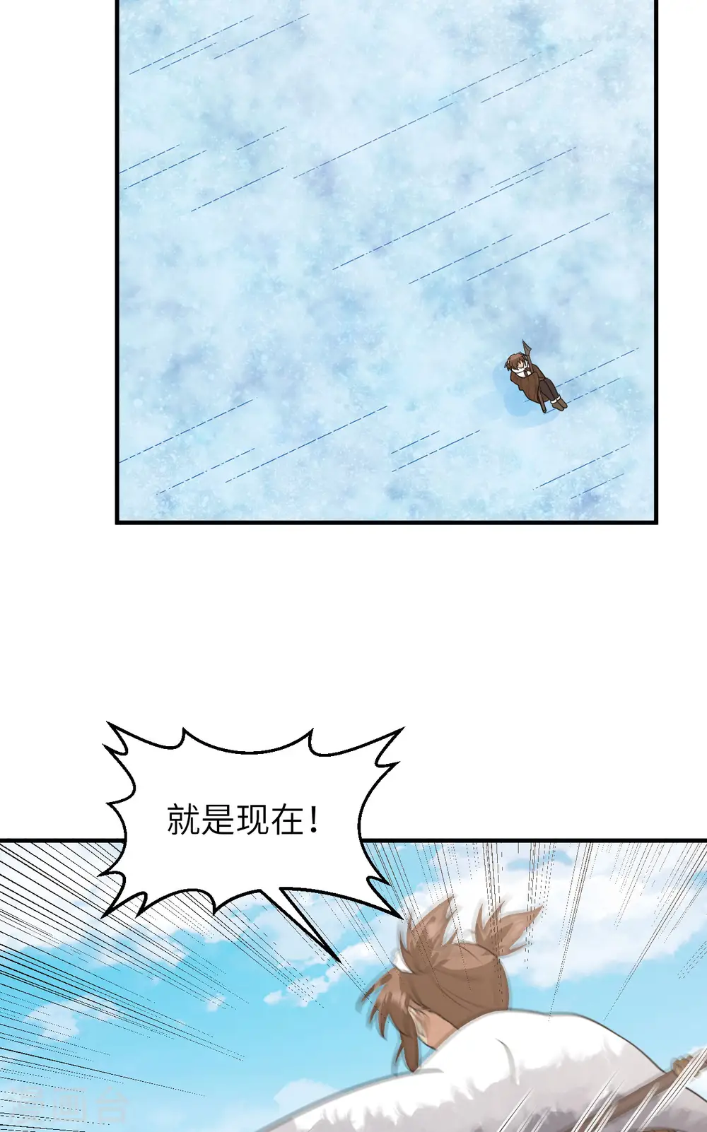第234话 第26页