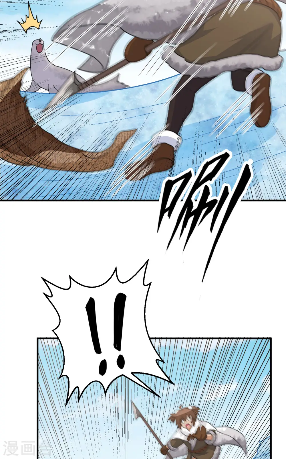 第234话 第27页