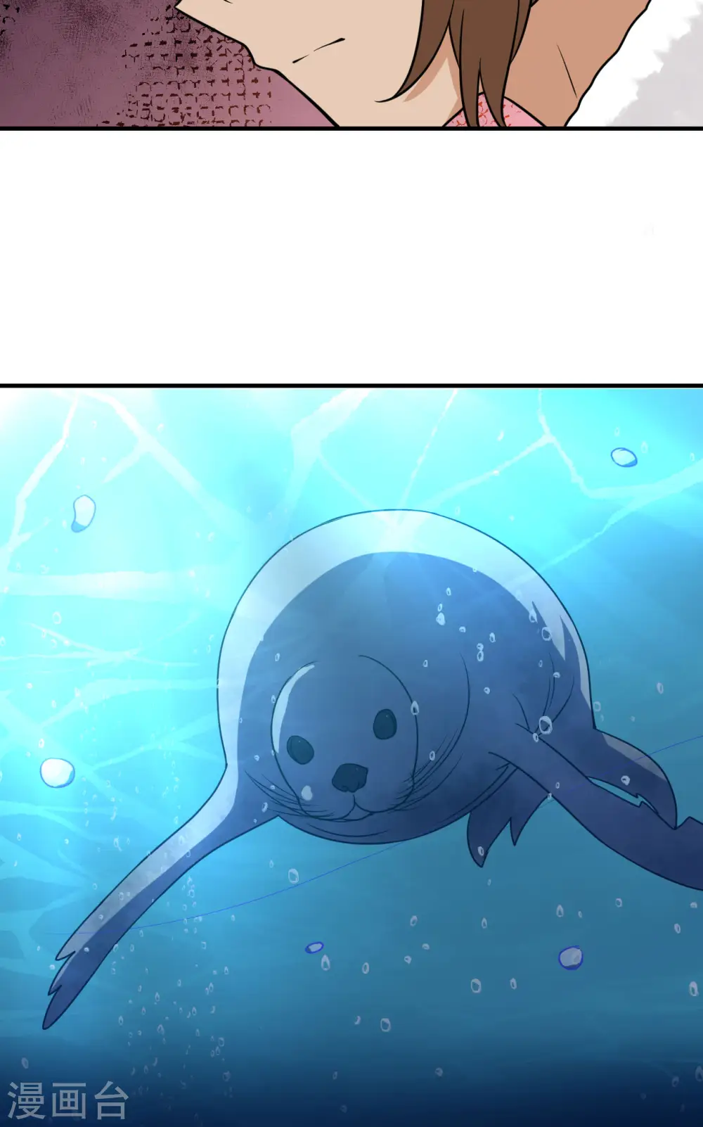 第234话 第30页