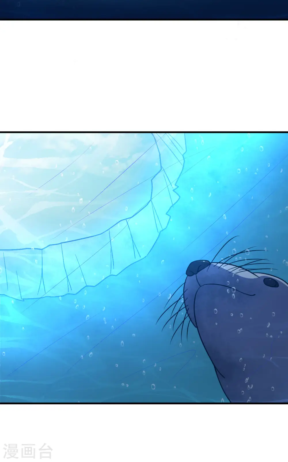 第234话 第31页