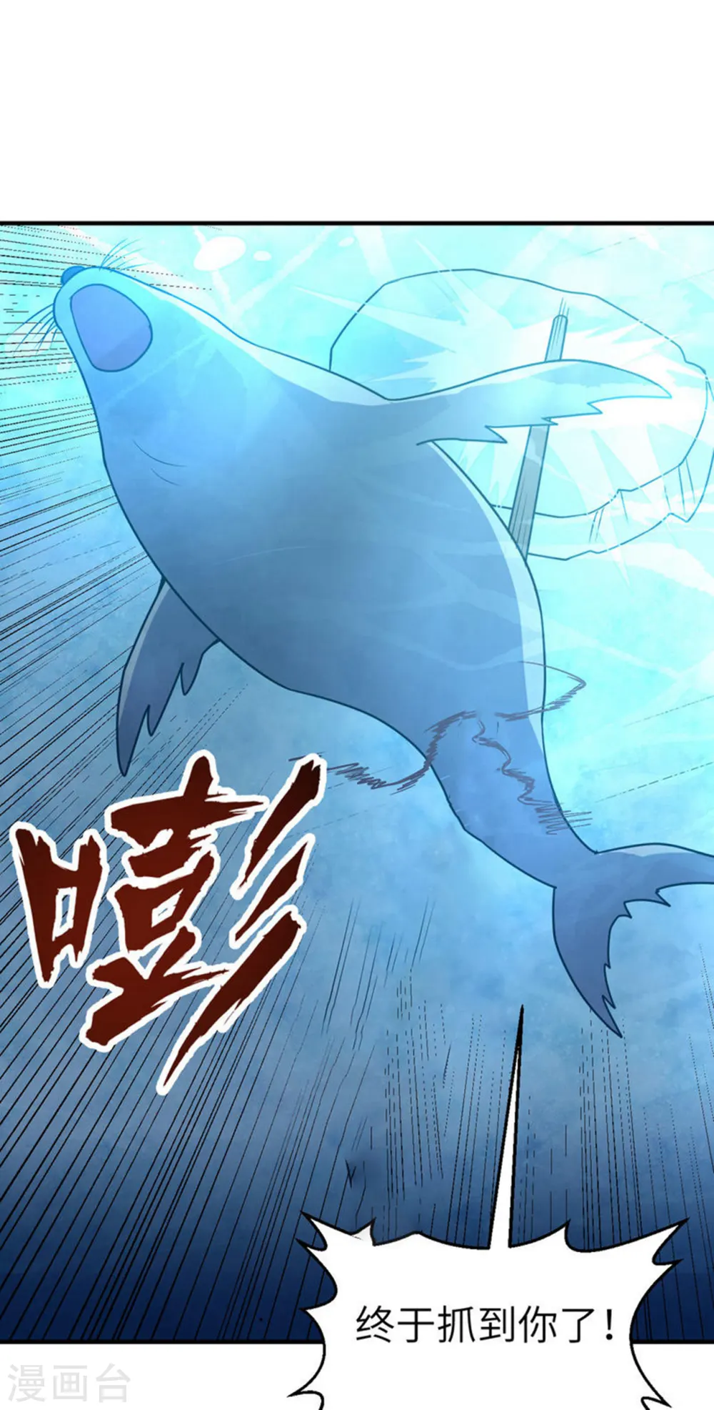 第234话 第32页