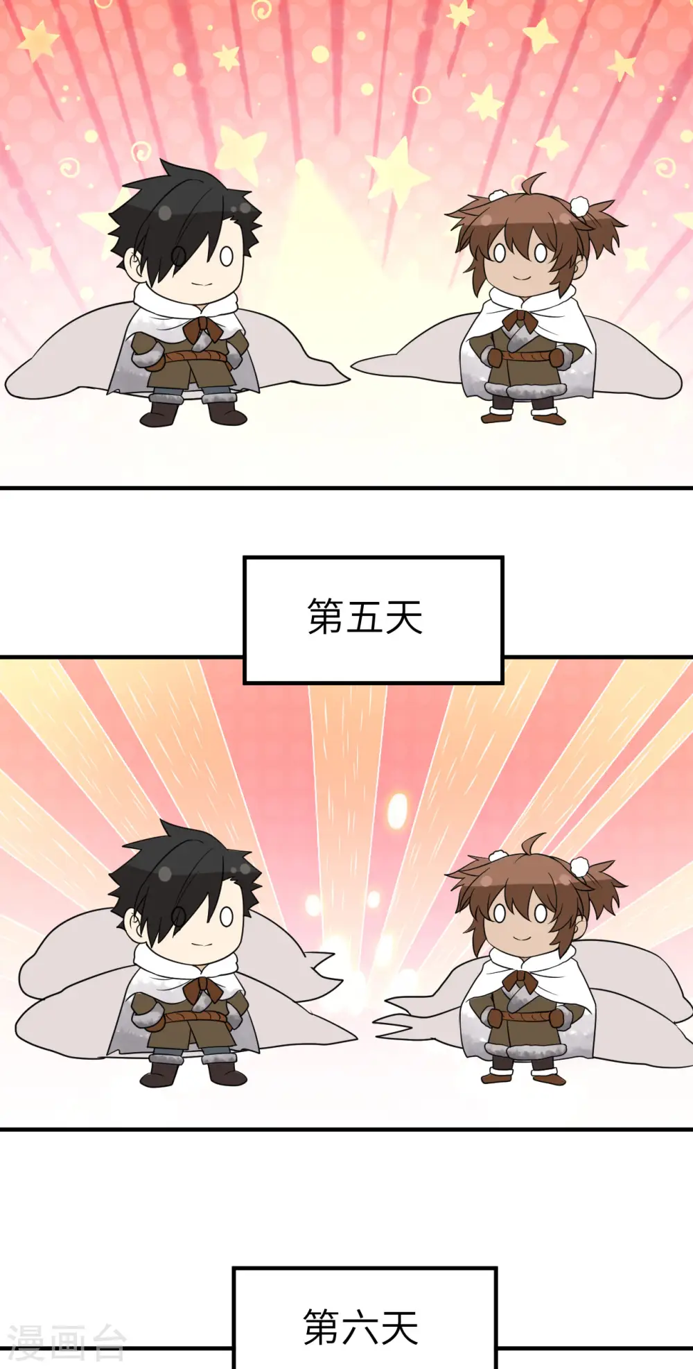 第234话 第35页