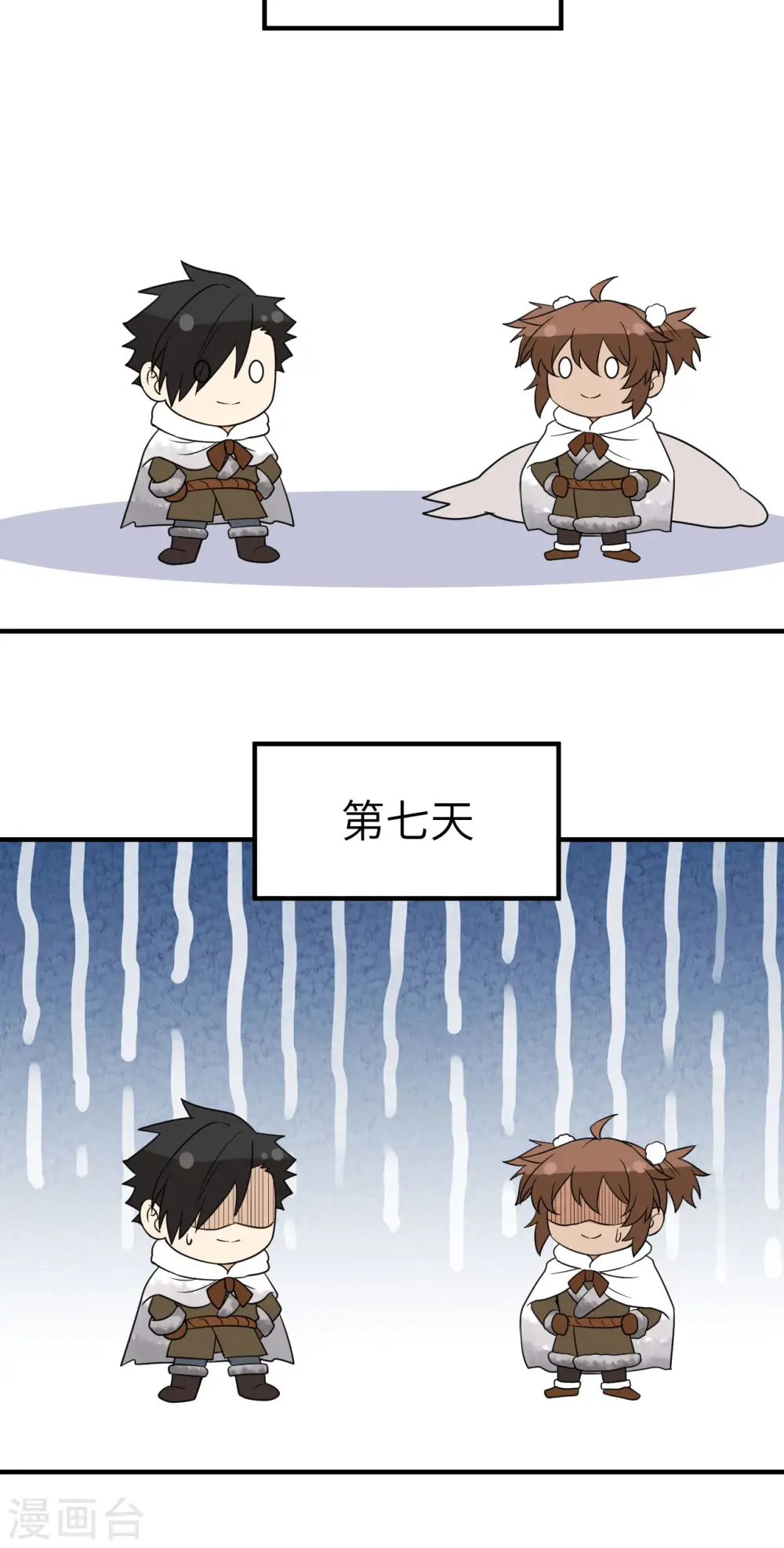 第234话 第36页