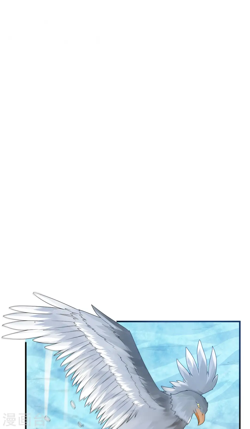 第233话 第10页