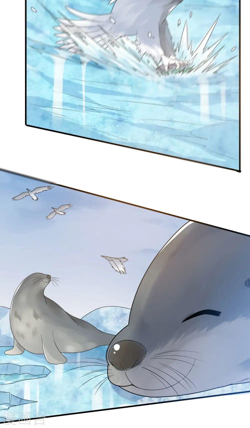 第233话 第11页