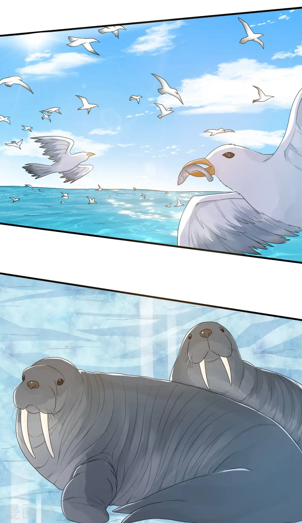 第233话 第12页