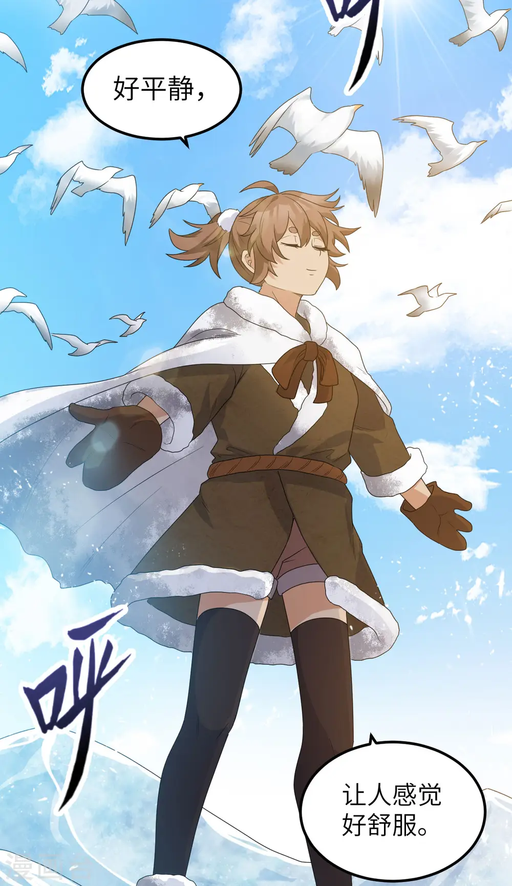 第233话 第15页