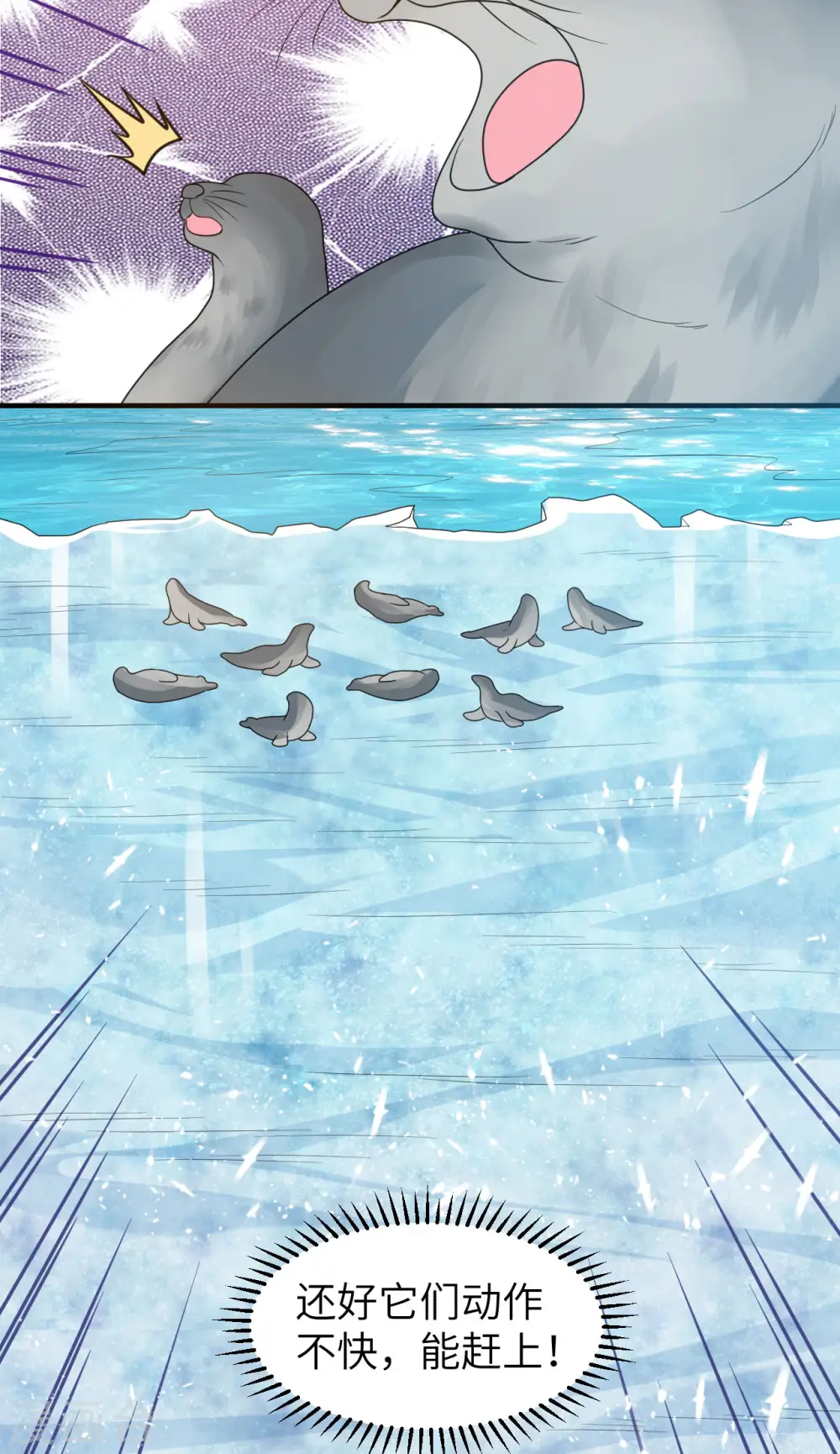 第233话 第19页