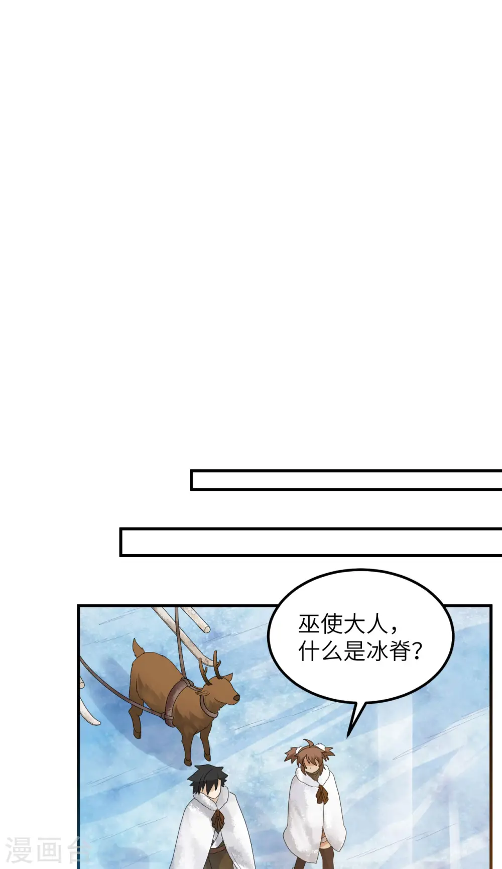 第233话 第27页