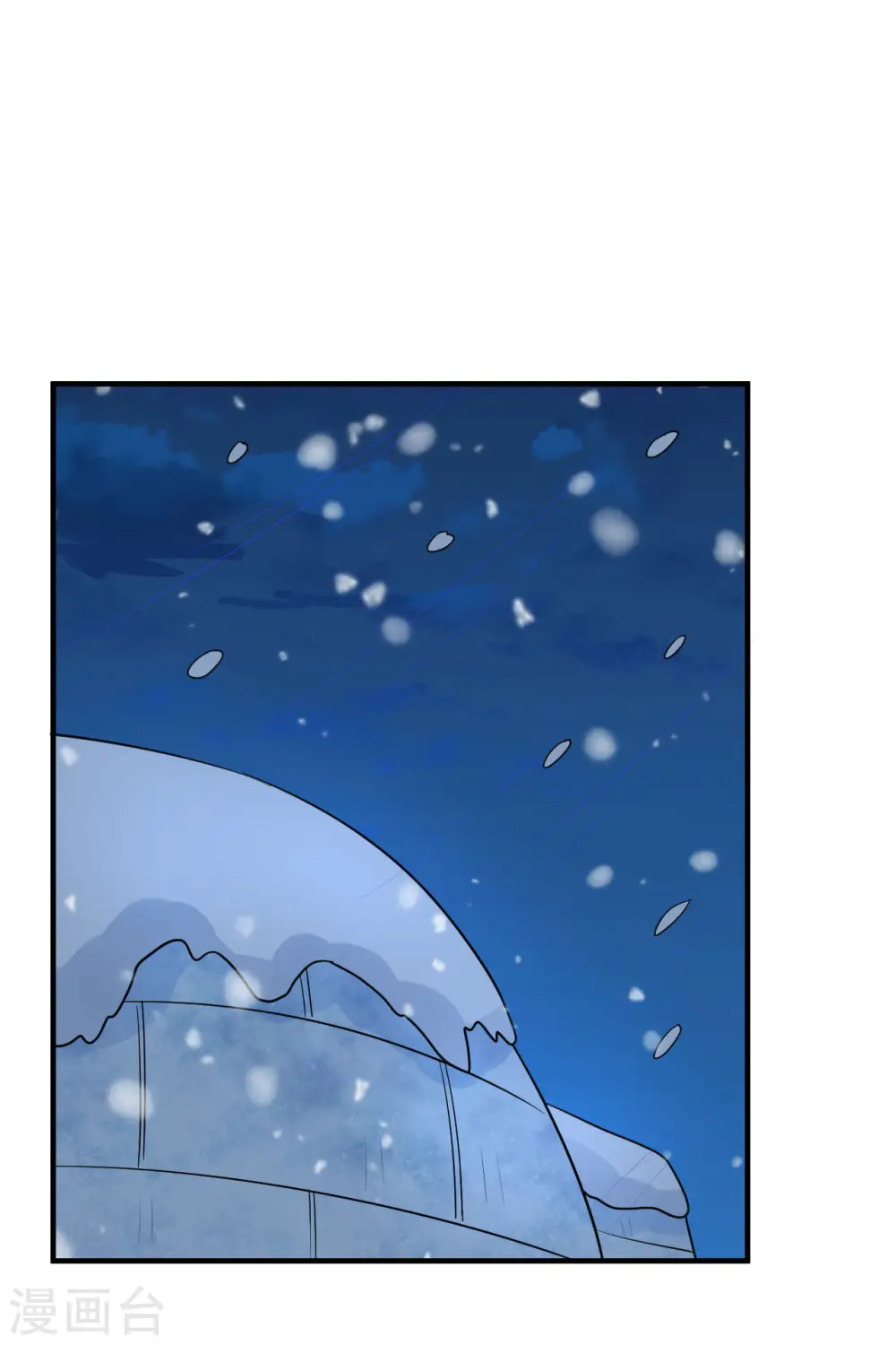 第232话 第33页