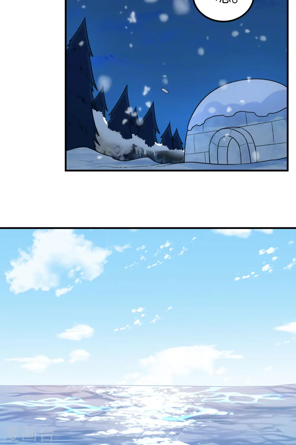 第232话 第38页