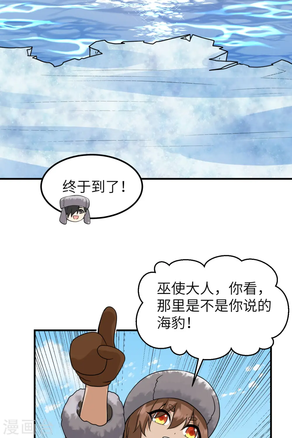 第232话 第39页