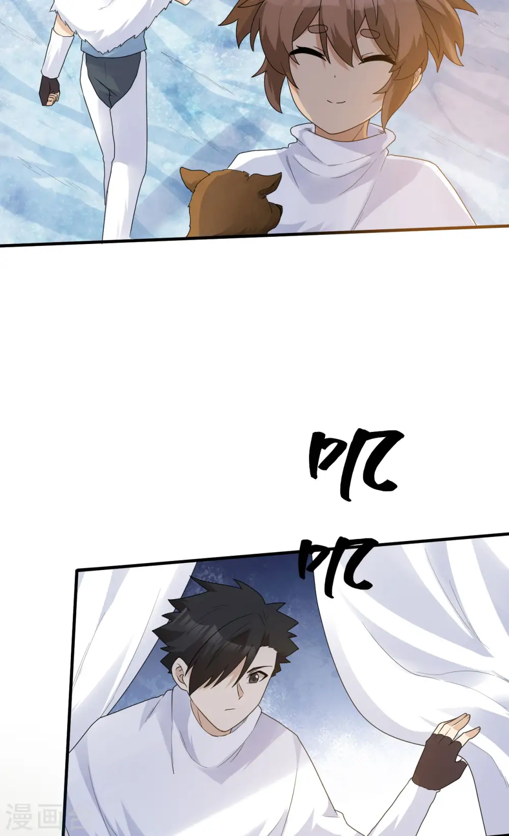 第231话 第8页