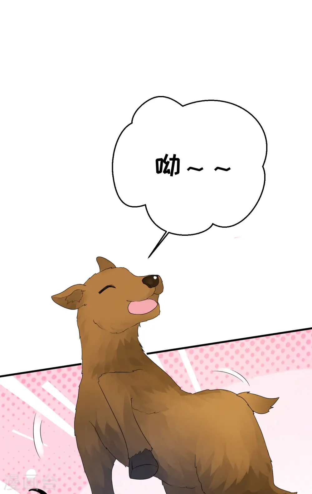 第231话 第18页