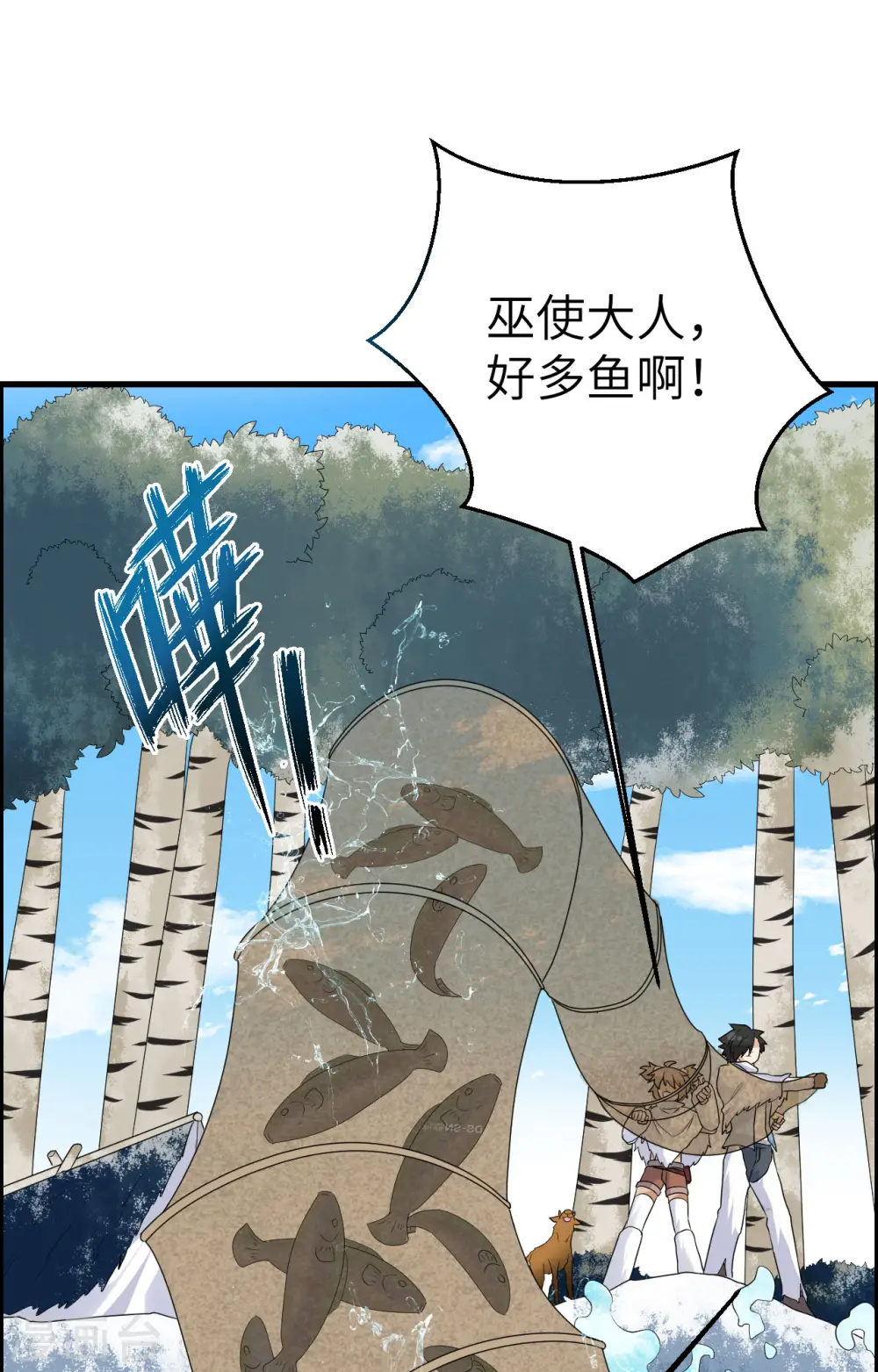 第231话 第22页