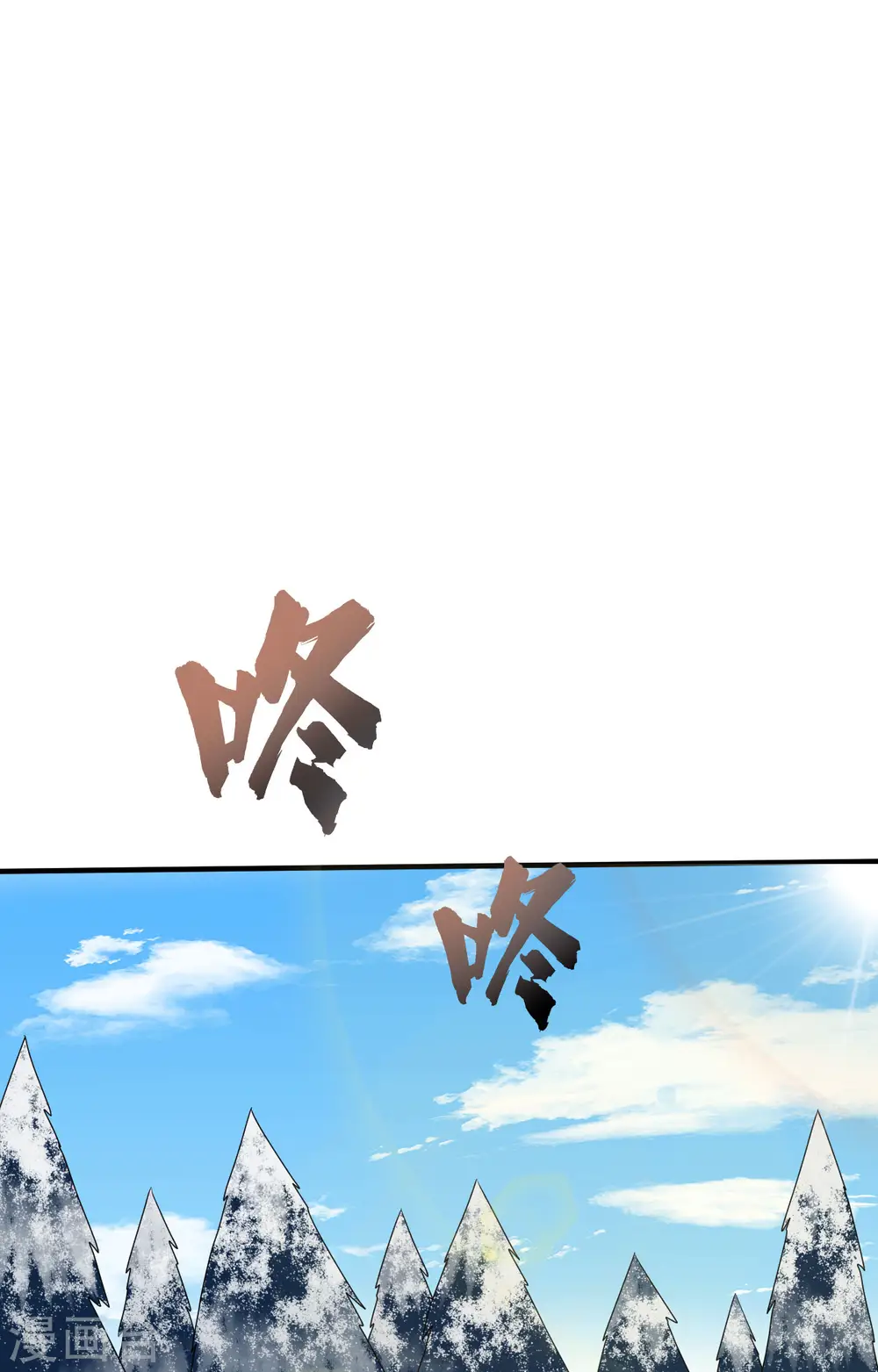 第231话 第28页