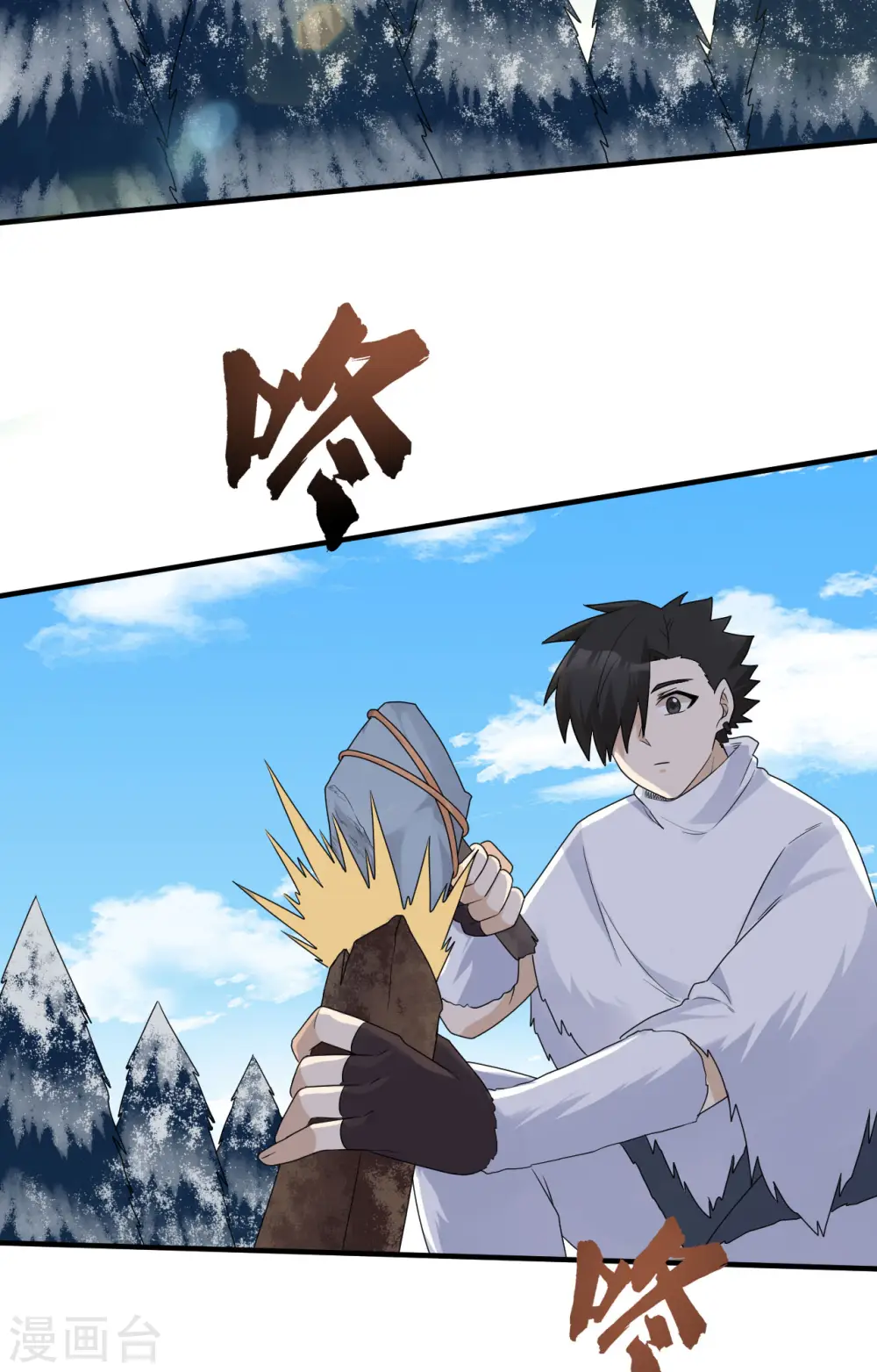 第231话 第29页