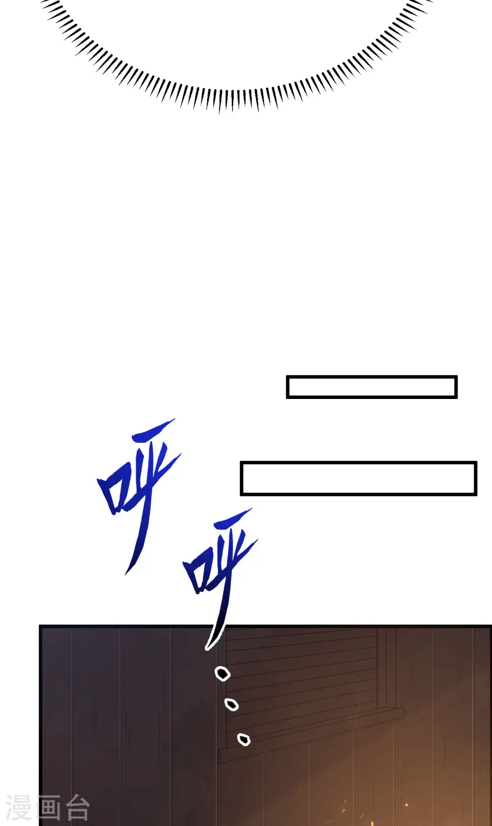第231话 第34页