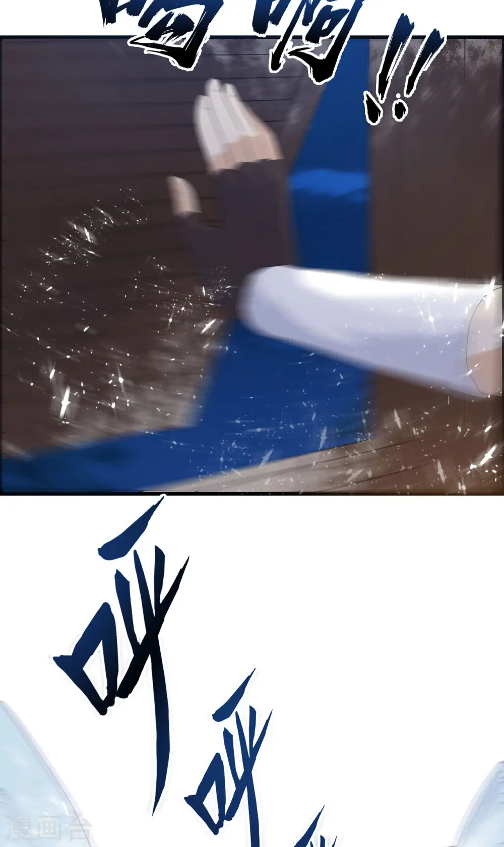 第231话 第37页
